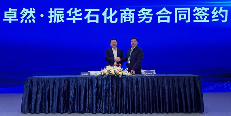 “聚链智造”引领产业集聚发展 bifa必发股份与多家企业达成战略合作