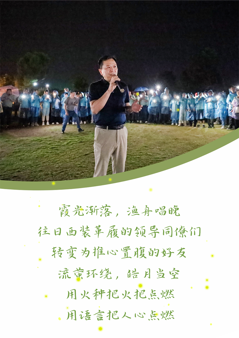 心心念廿 相伴bifa必发 | 与德清相约 贺廿载诞辰