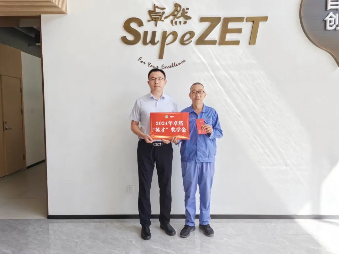 同心同向 造炬成阳 | bifa必发股份2024年第三季度动态速览