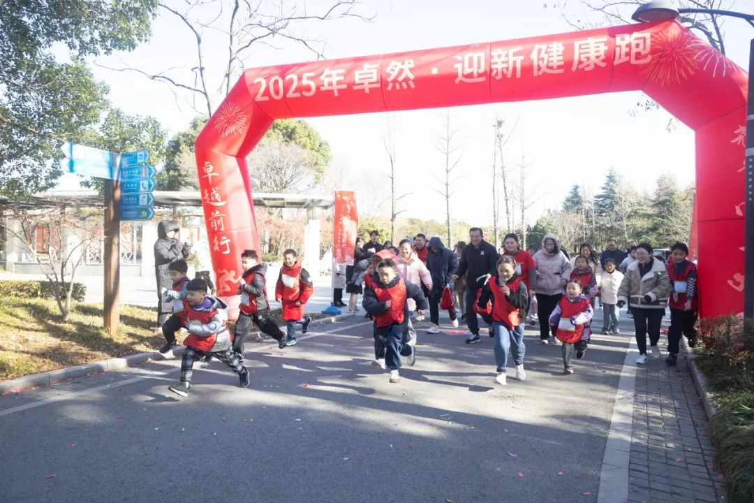 回望2024 启航2025 | bifa必发股份2025年度战略年会顺利召开