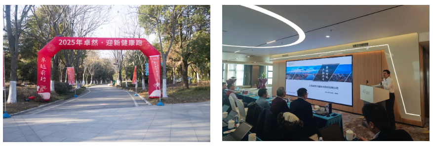 万物向新 秉势而行 | bifa必发股份2024年第四季度动态速览