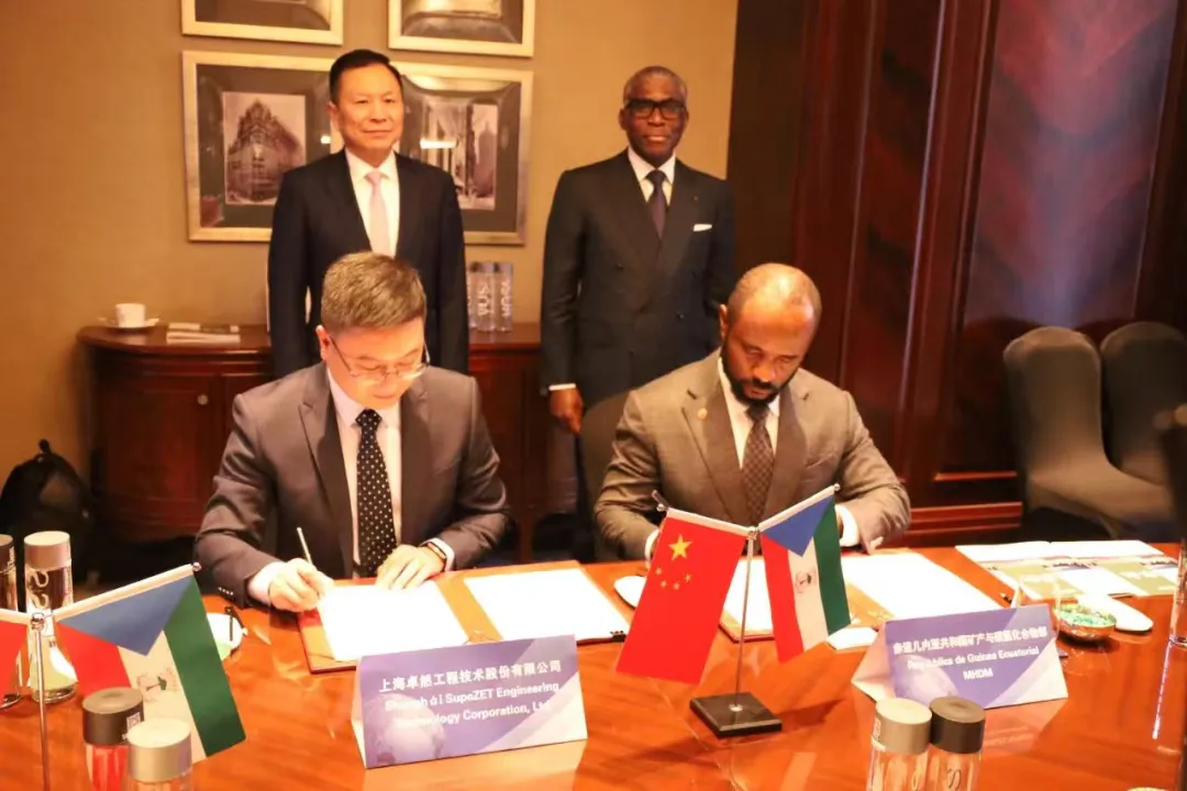 赤道几内亚共和国访华代表与bifa必发股份深入探讨产业协同发展 赤道几内亚共和国访华代表与bifa必发股份深入探讨产业协同发展