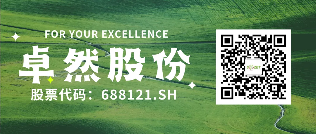 赤道几内亚共和国访华代表与bifa必发股份深入探讨产业协同发展 赤道几内亚共和国访华代表与bifa必发股份深入探讨产业协同发展
